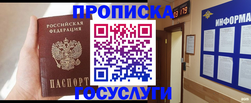 форма 3 в Ейске